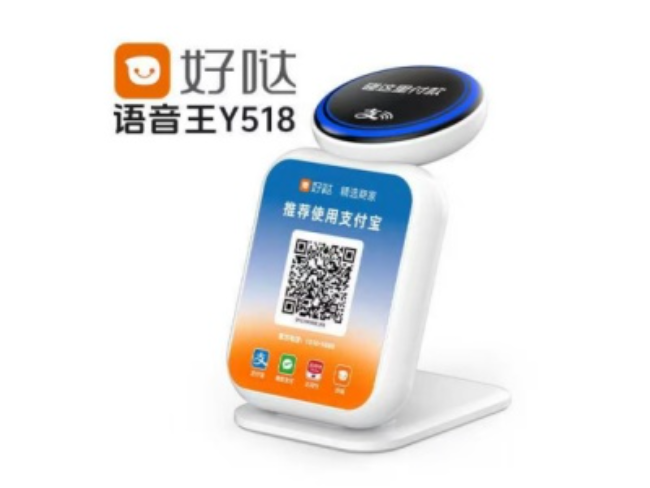 东丽好哒语音王